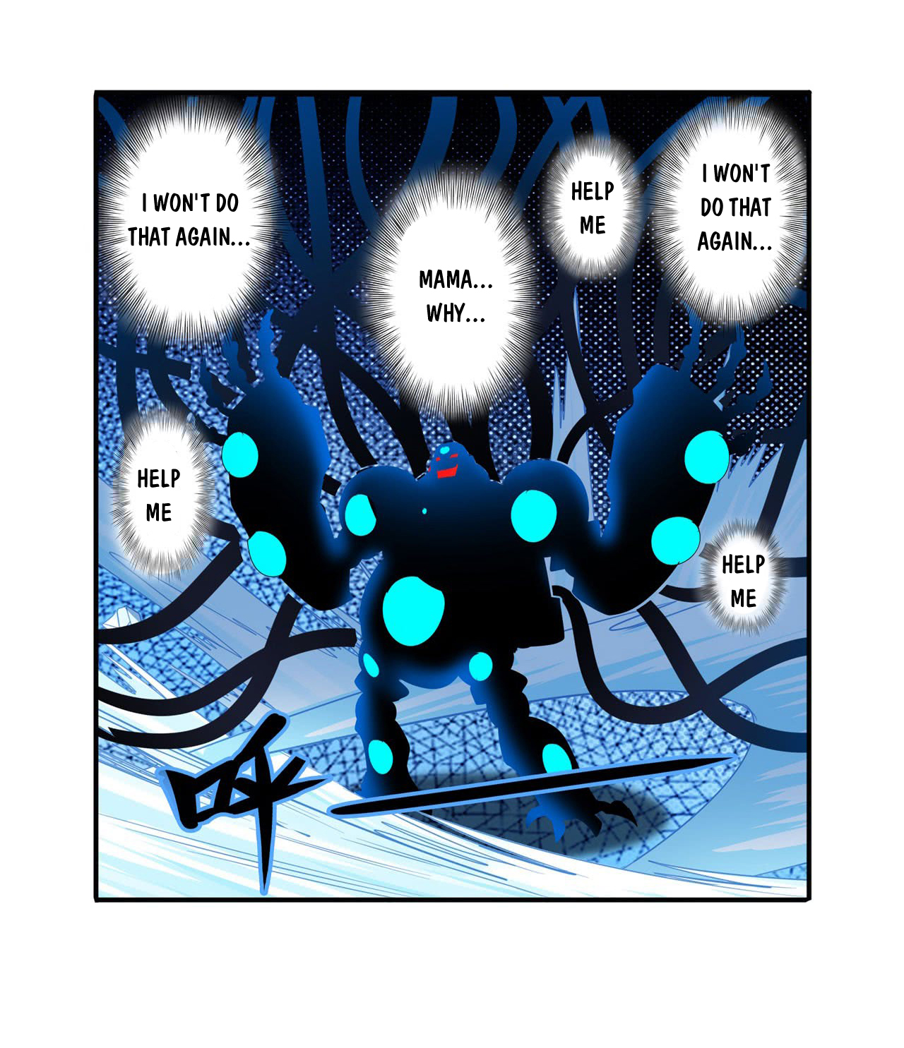 Page 5 of Chapter 192
