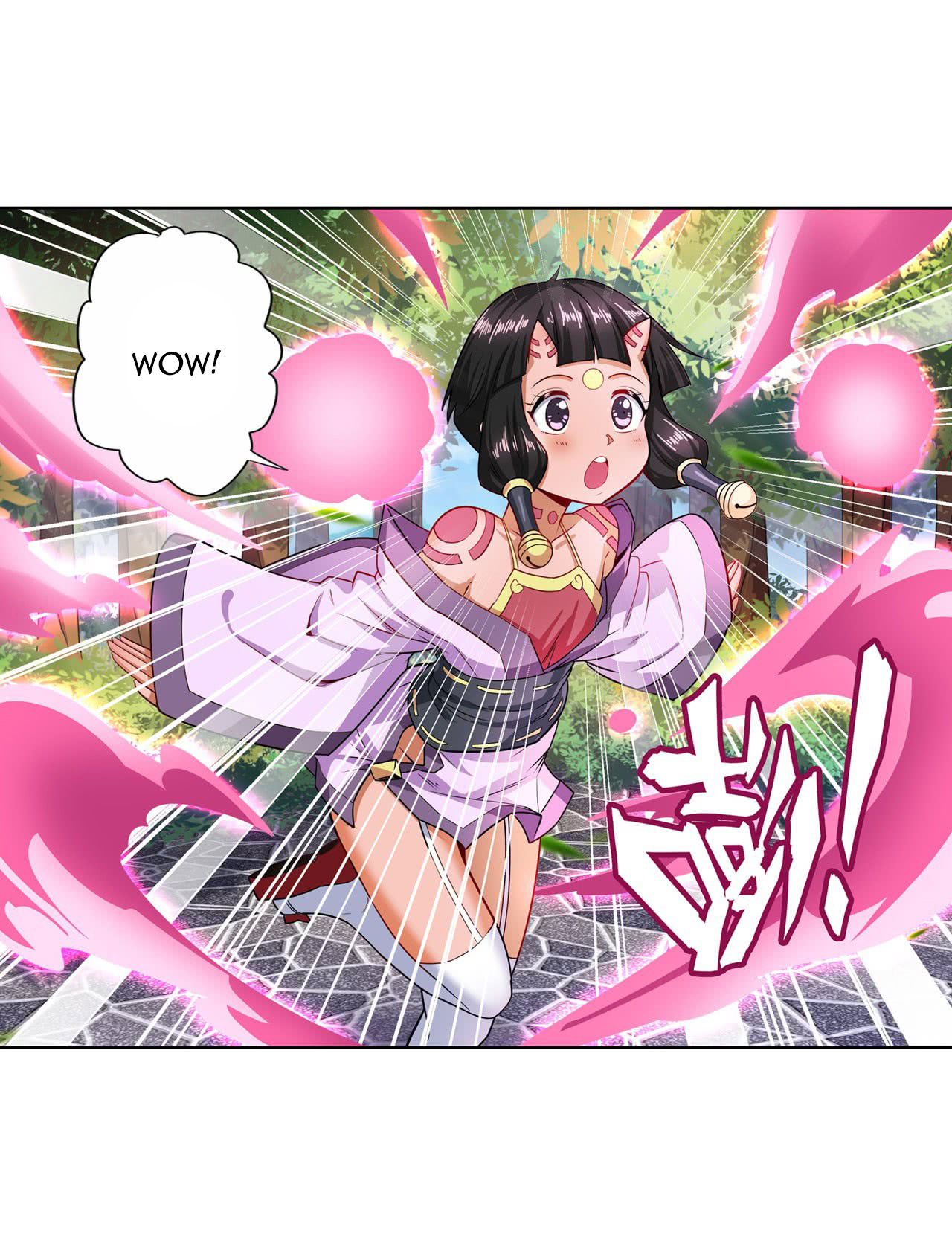 Page 17 of Chapter 193