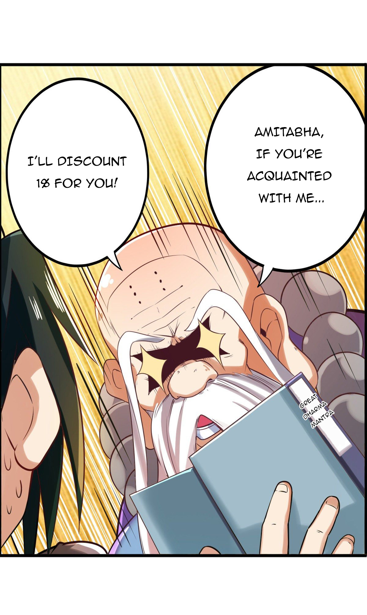 Page 3 of Chapter 196