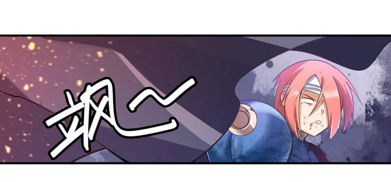 Page 12 of Chapter 197