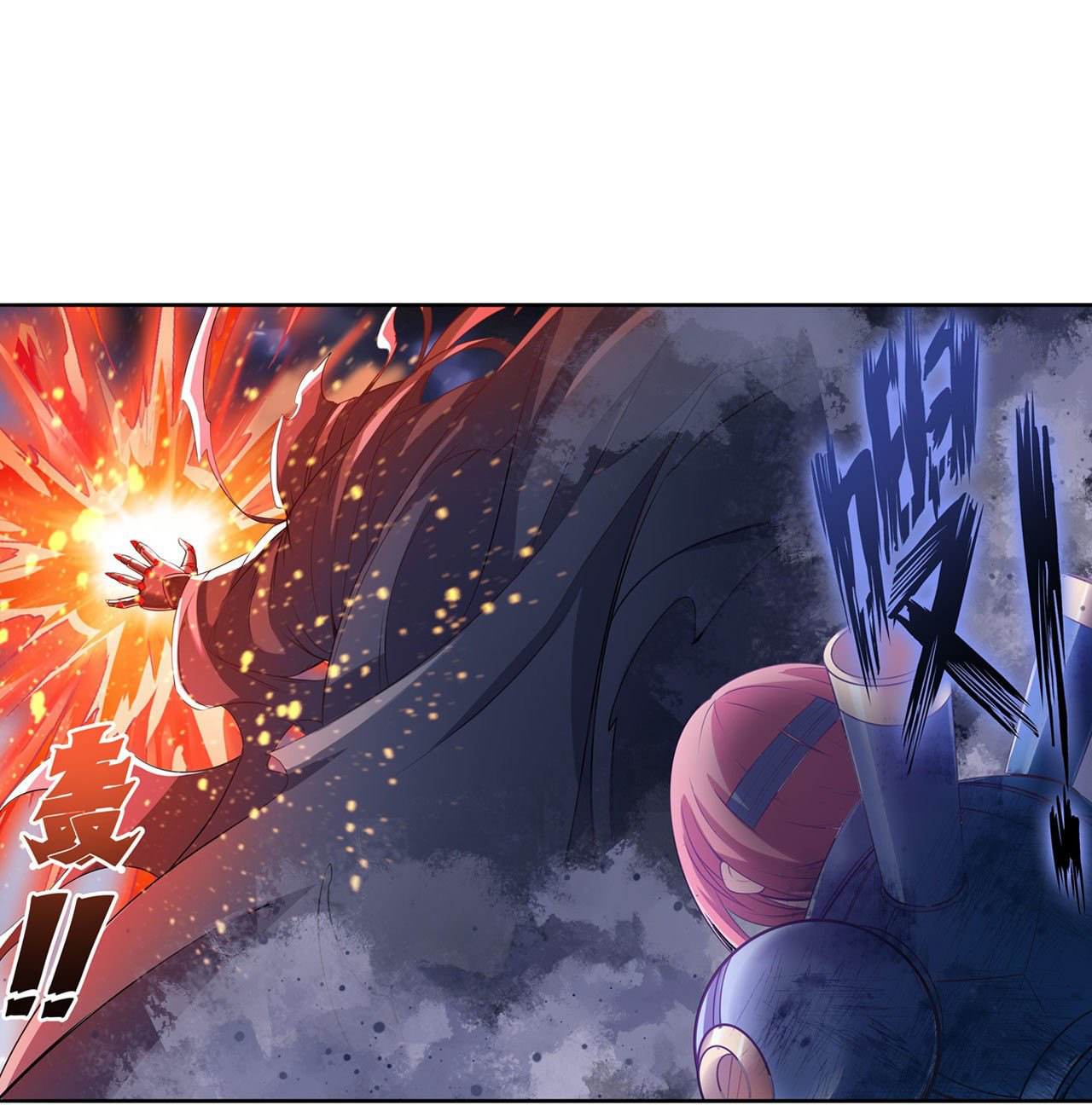 Page 13 of Chapter 197