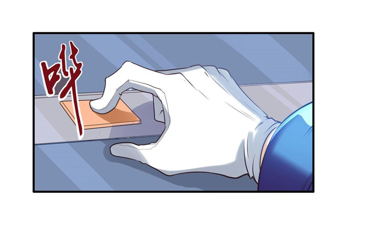 Page 26 of Chapter 197