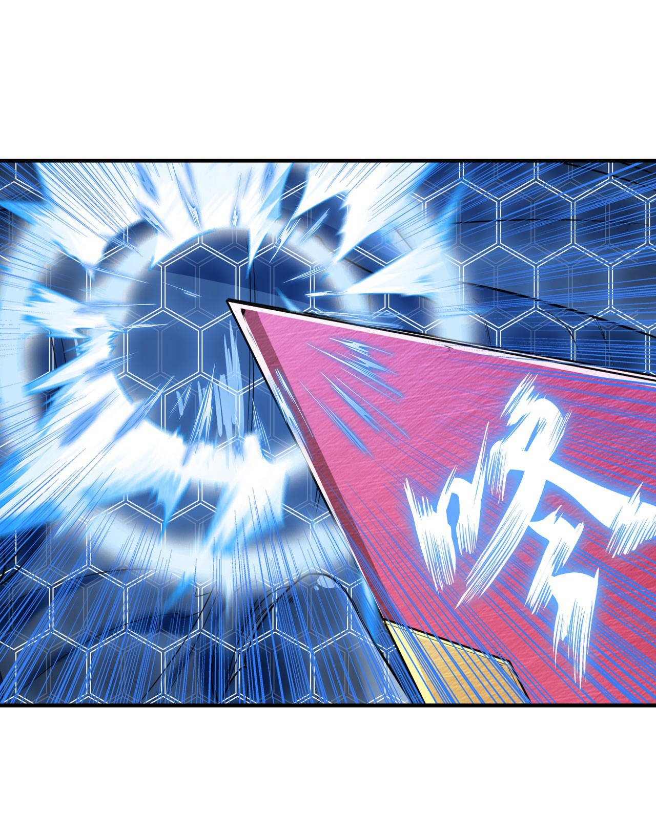 Page 16 of Chapter 198