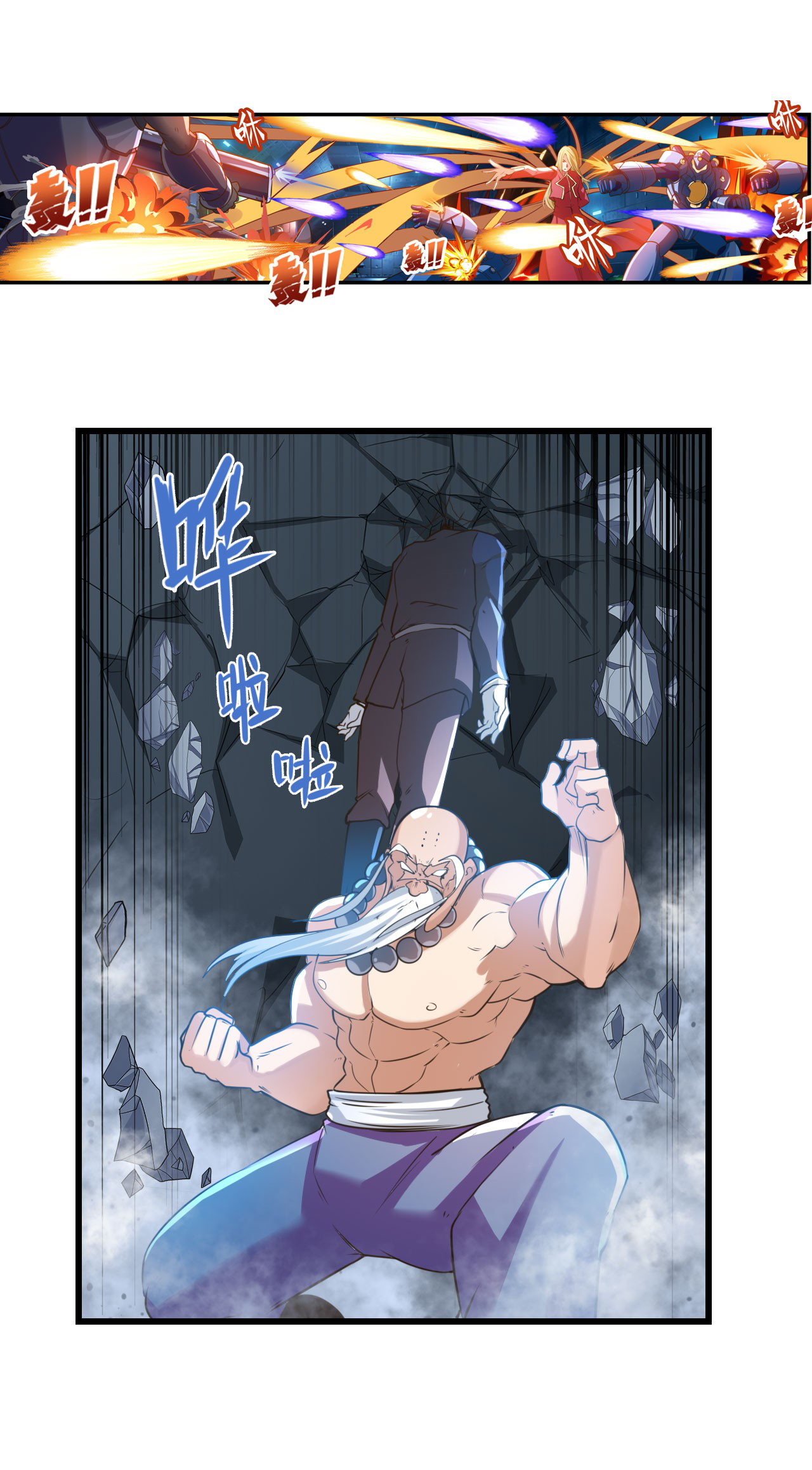 Page 3 of Chapter 199