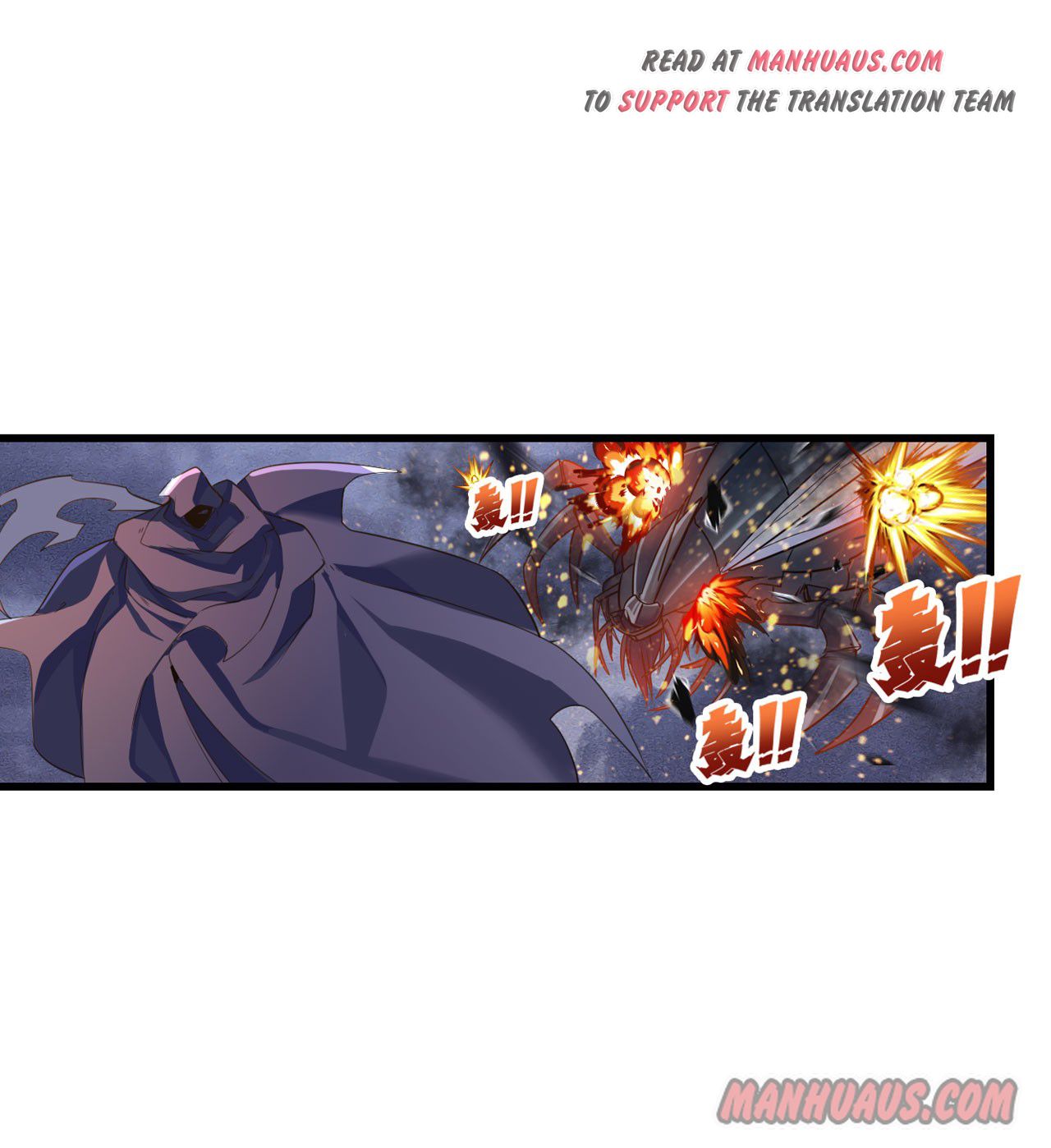 Page 5 of Chapter 199