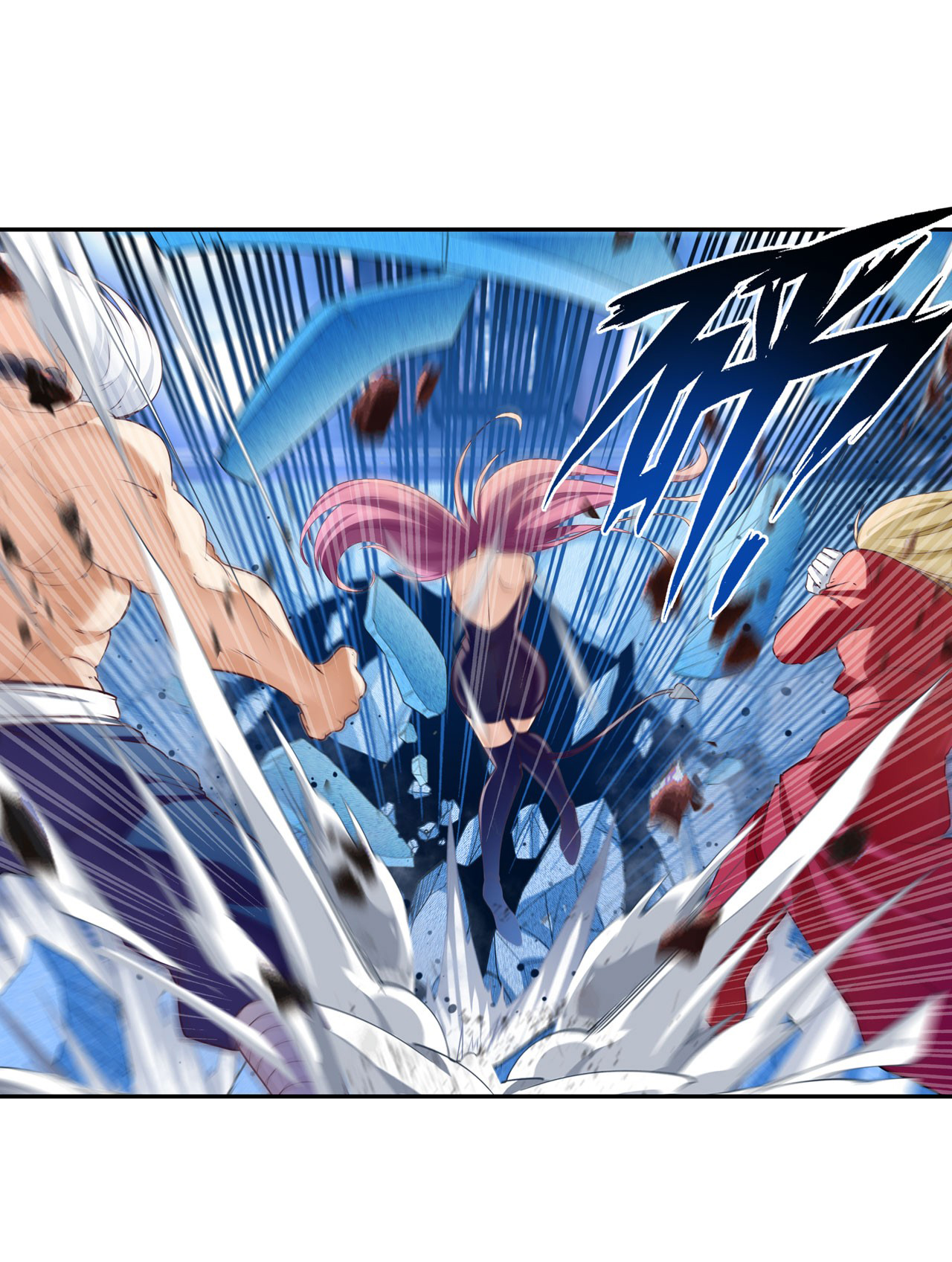 Page 20 of Chapter 199
