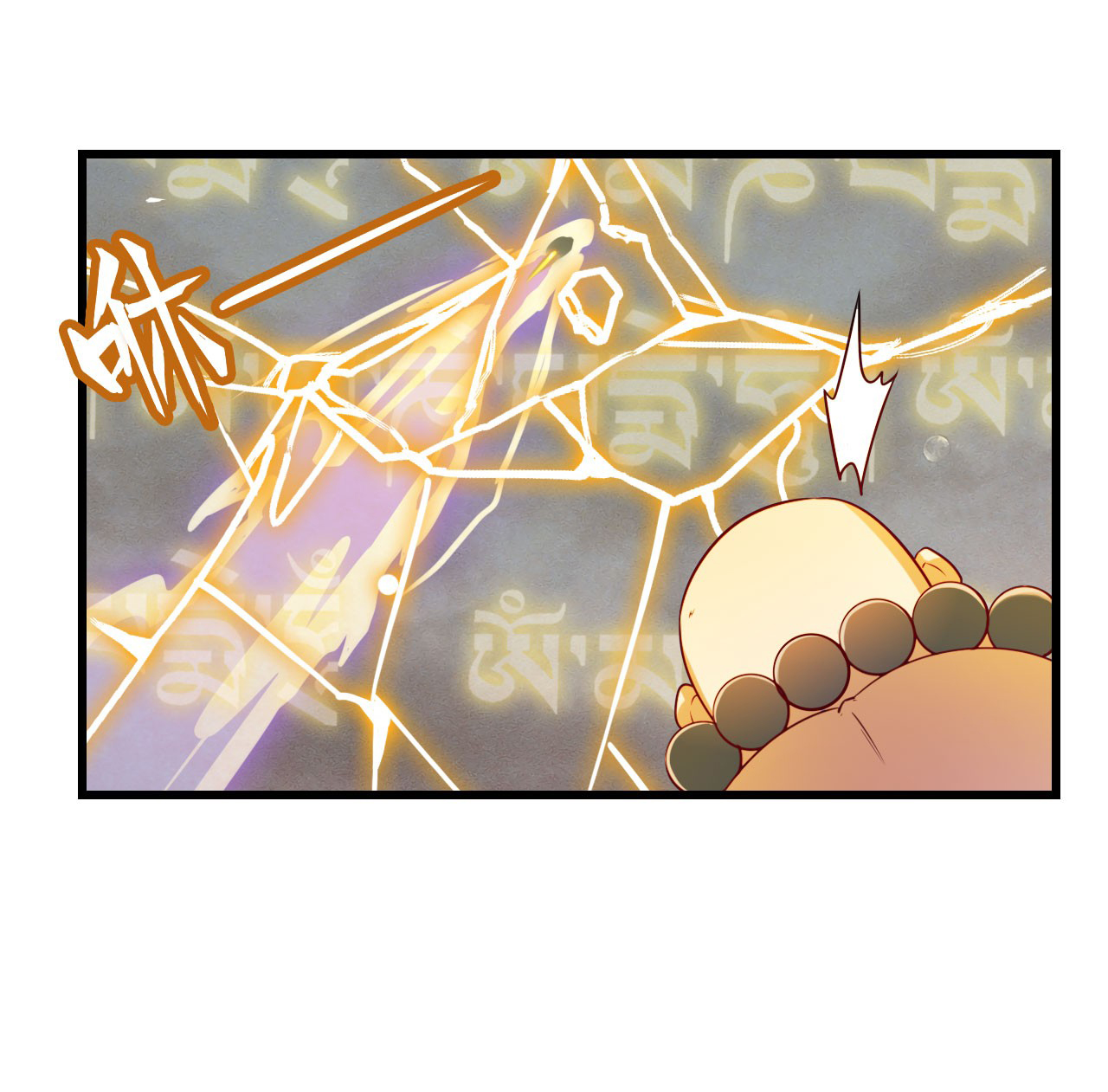 Page 38 of Chapter 199