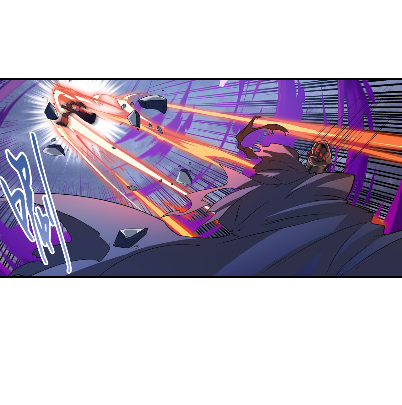 Page 47 of Chapter 199