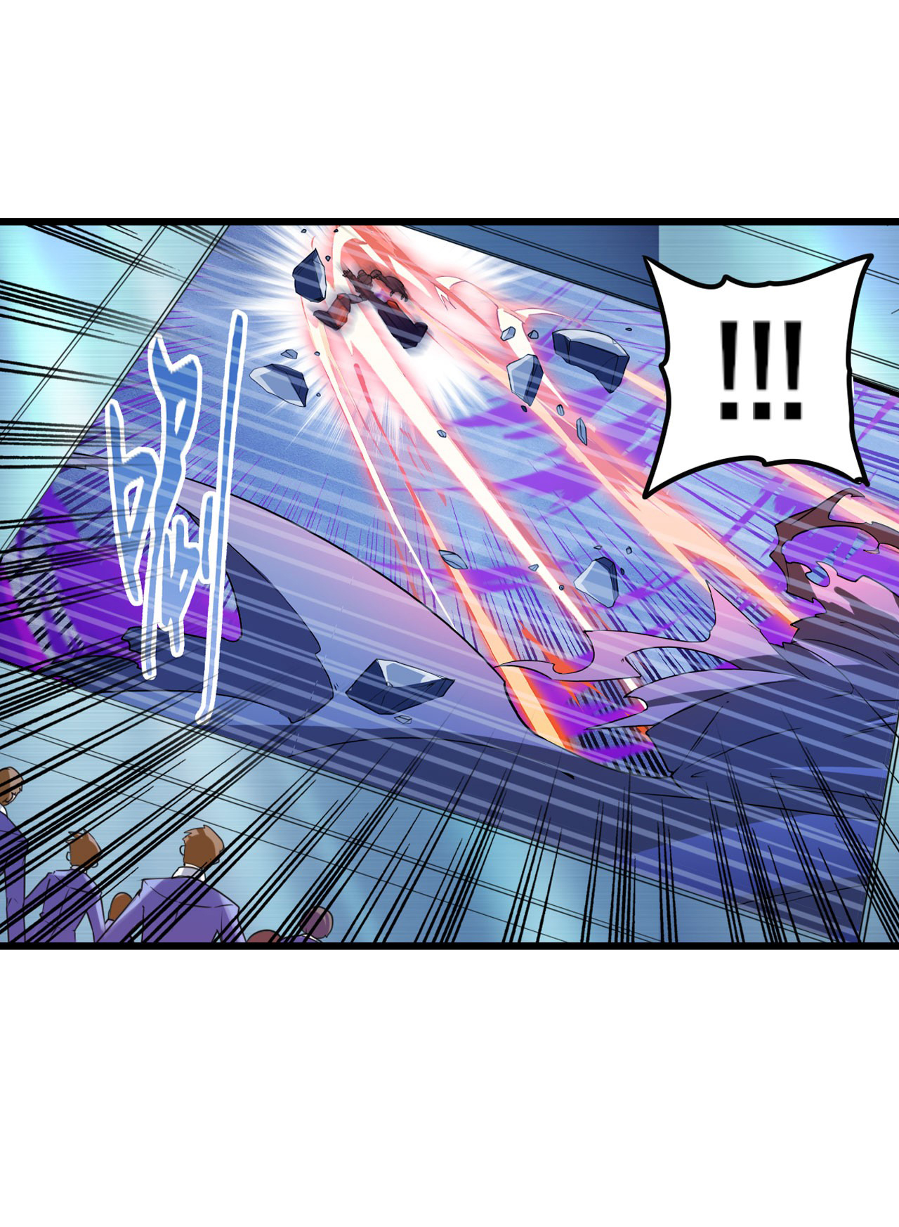 Page 51 of Chapter 199
