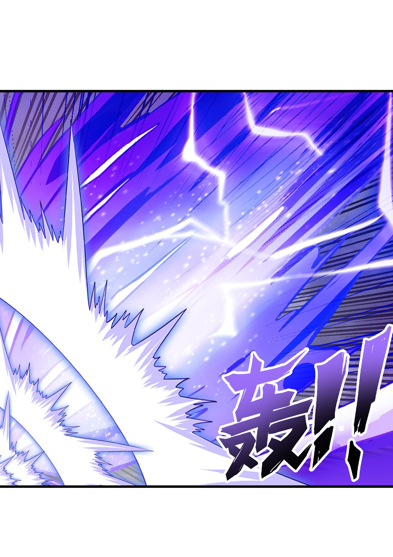 Page 64 of Chapter 199
