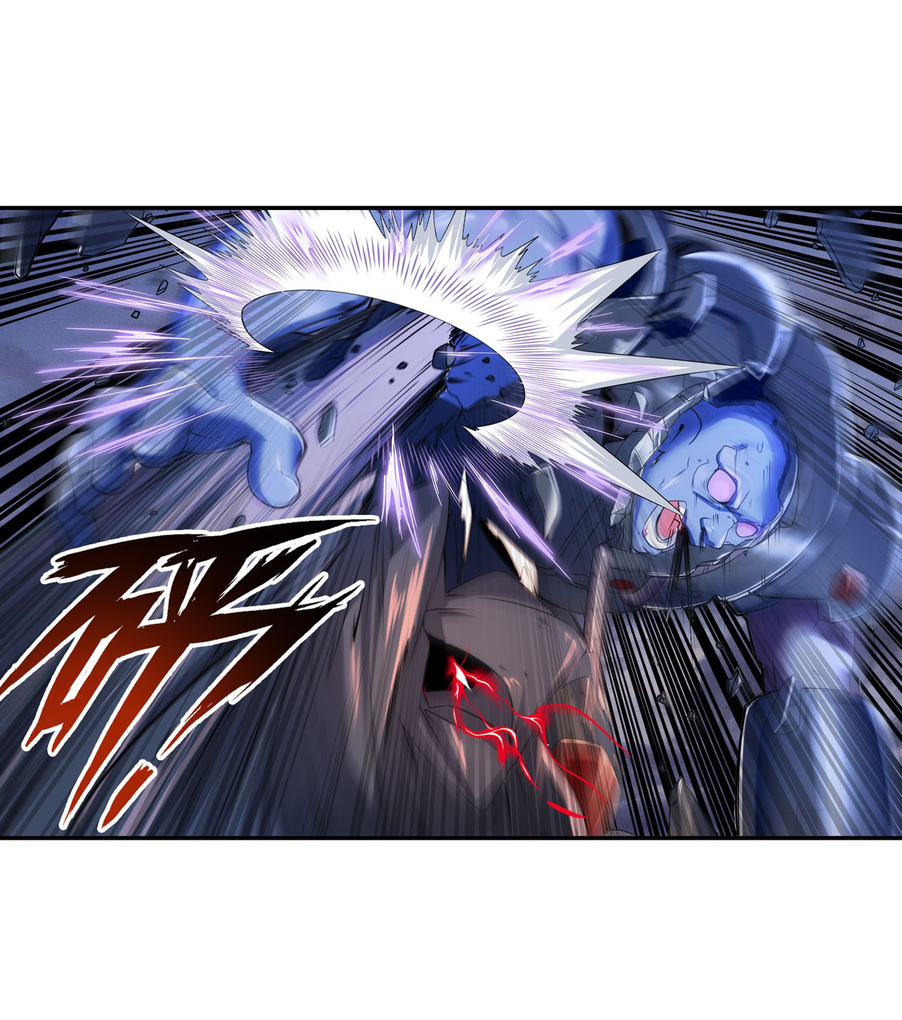 Page 74 of Chapter 199
