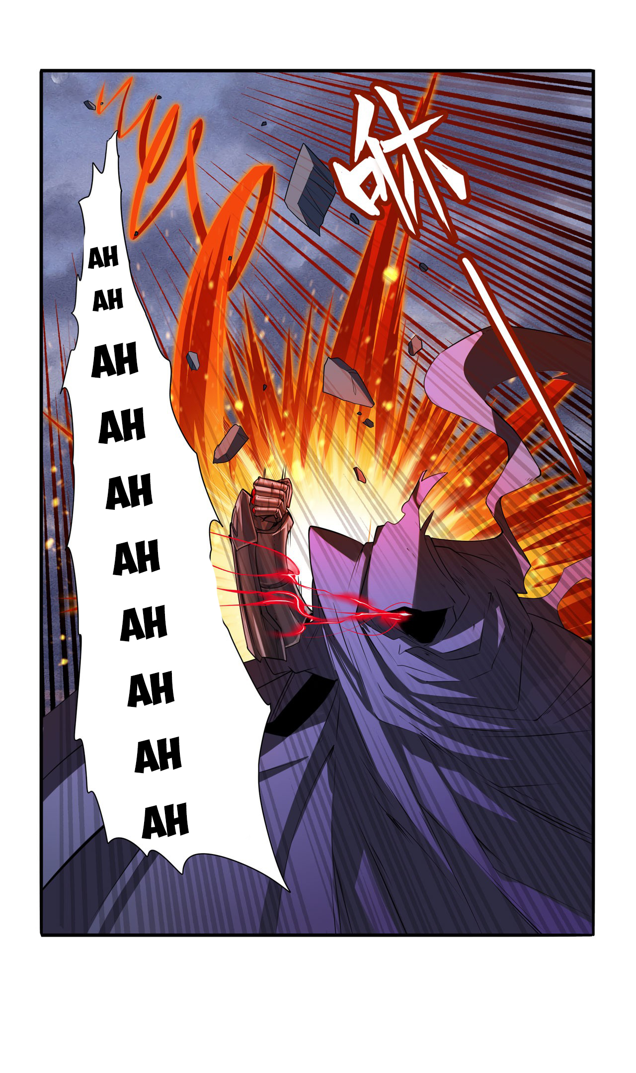 Page 4 of Chapter 200