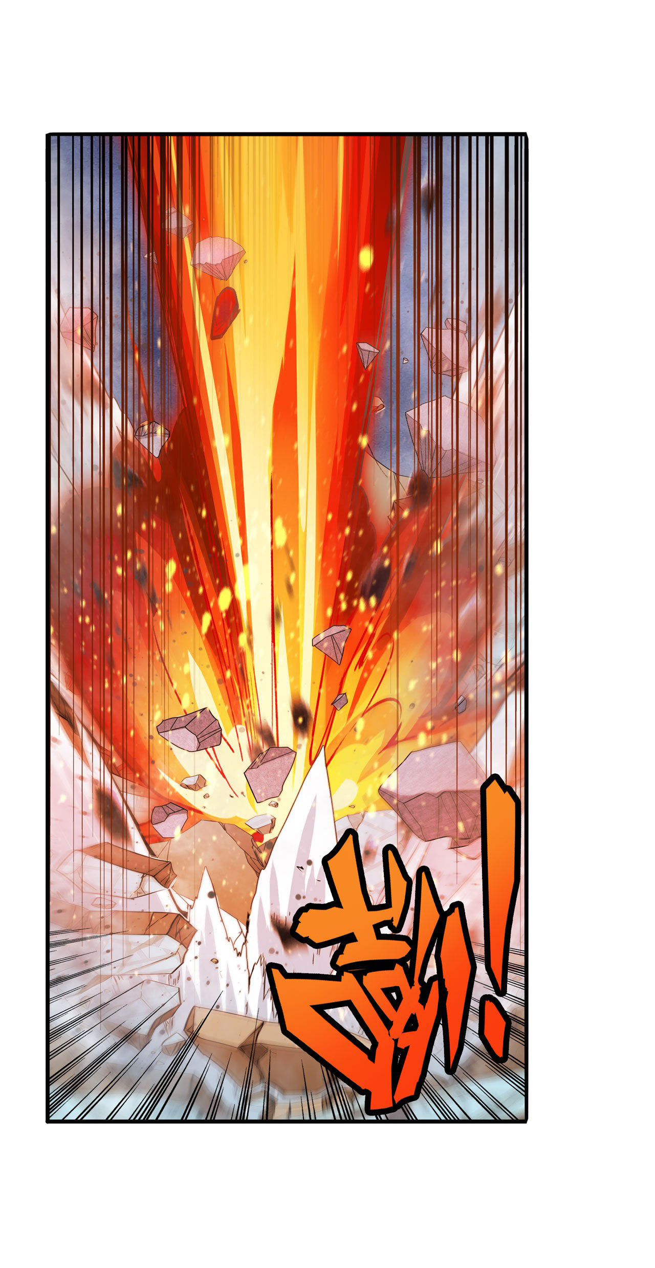 Page 5 of Chapter 200