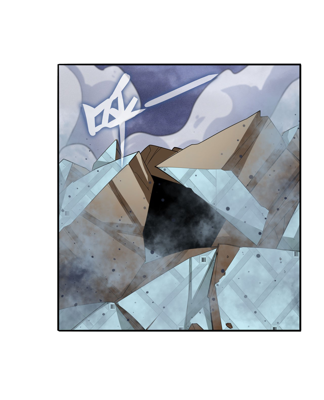 Page 7 of Chapter 200
