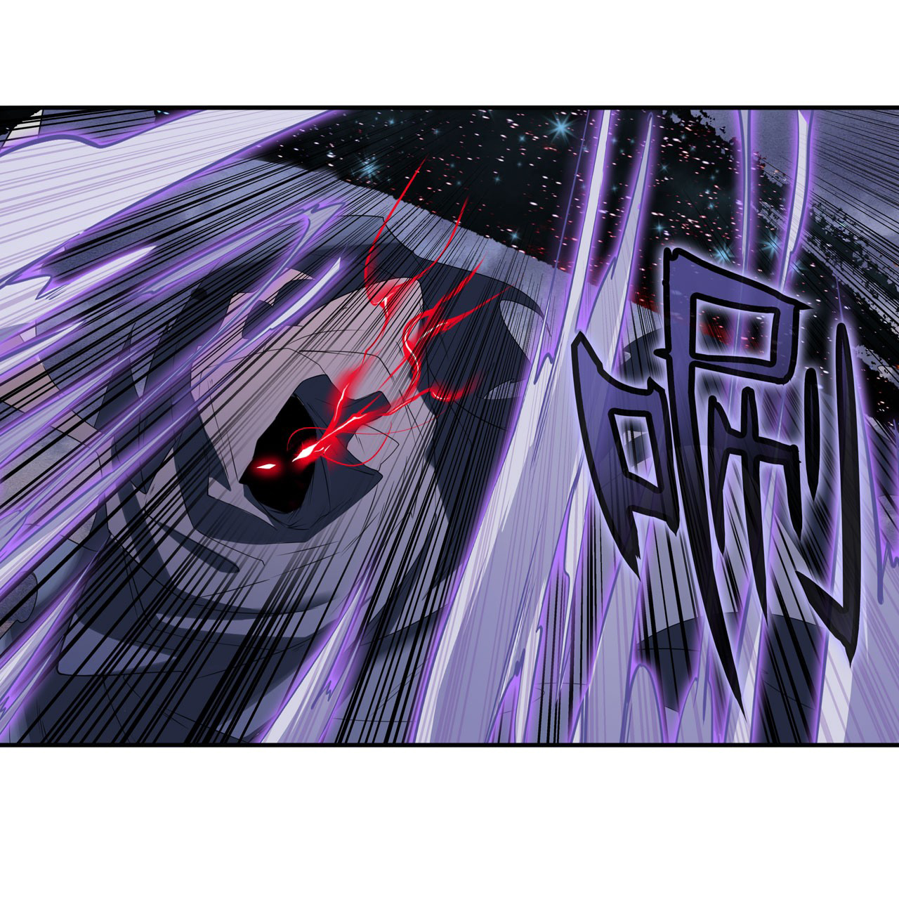 Page 10 of Chapter 200