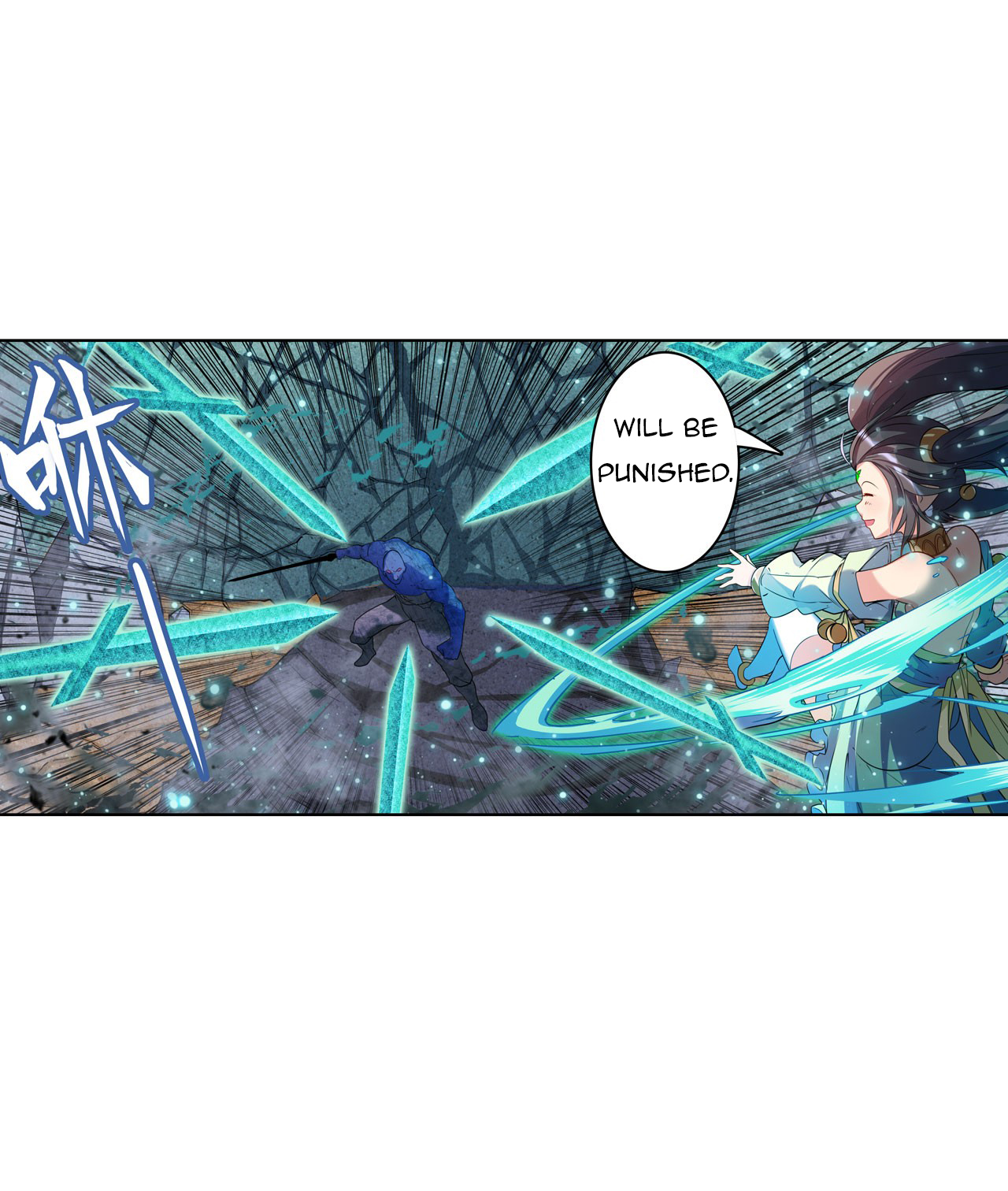 Page 20 of Chapter 200