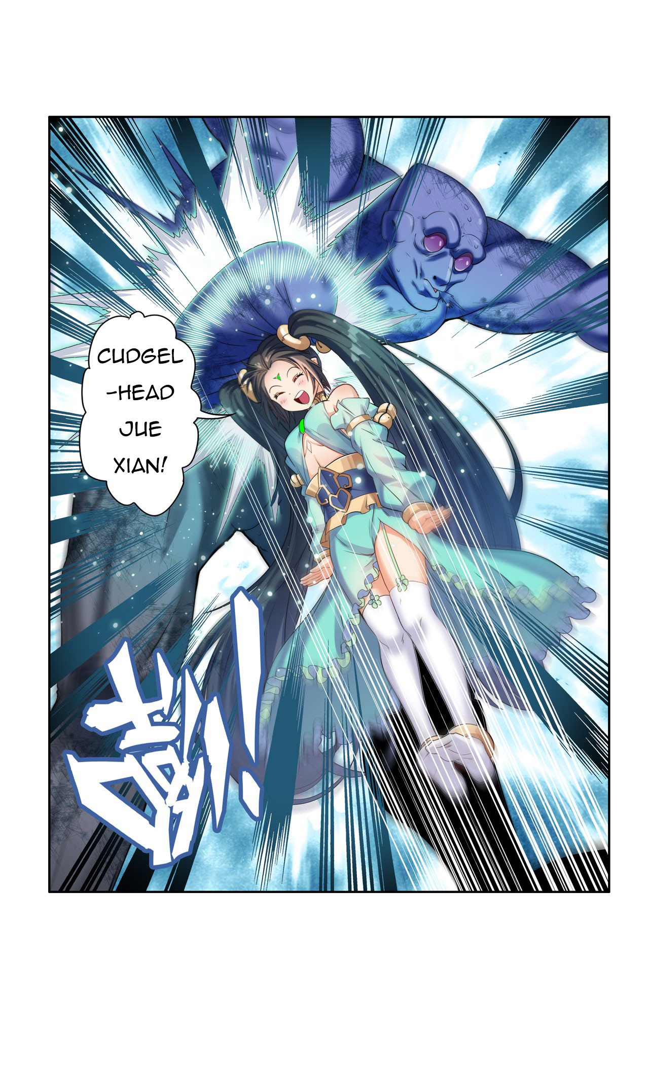 Page 26 of Chapter 200