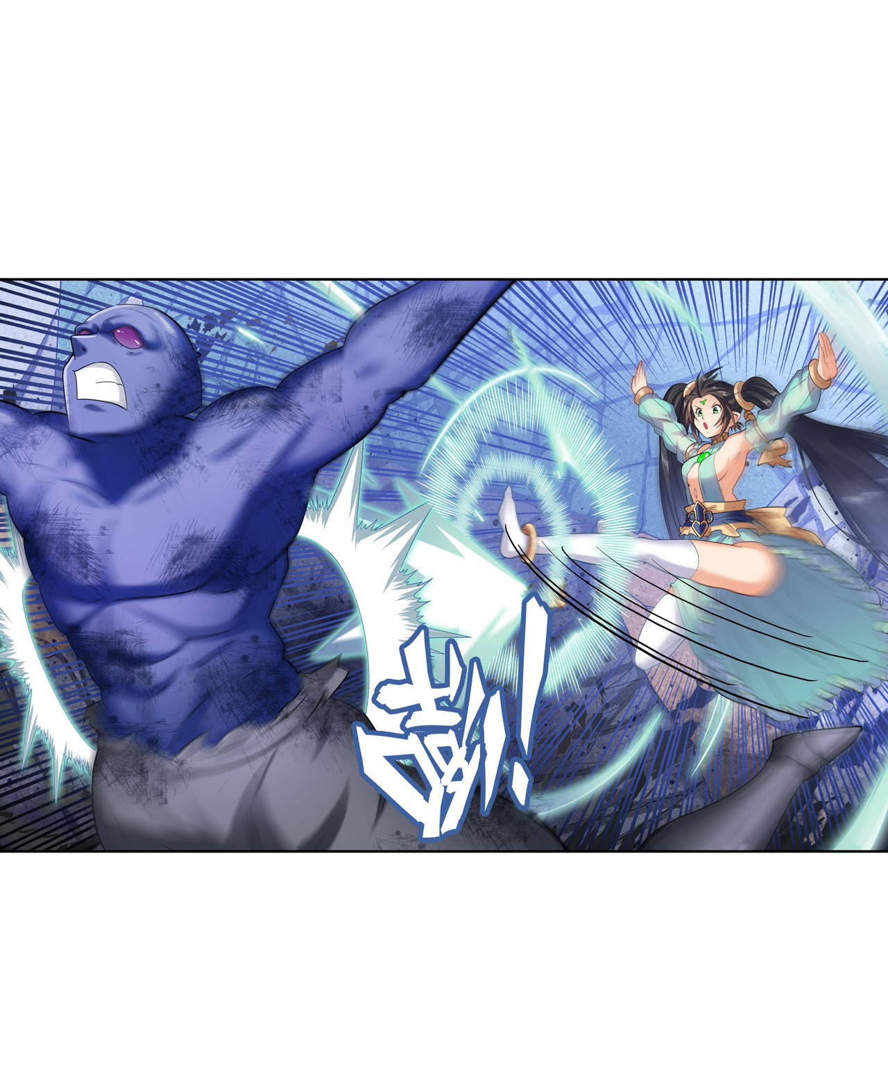 Page 31 of Chapter 200