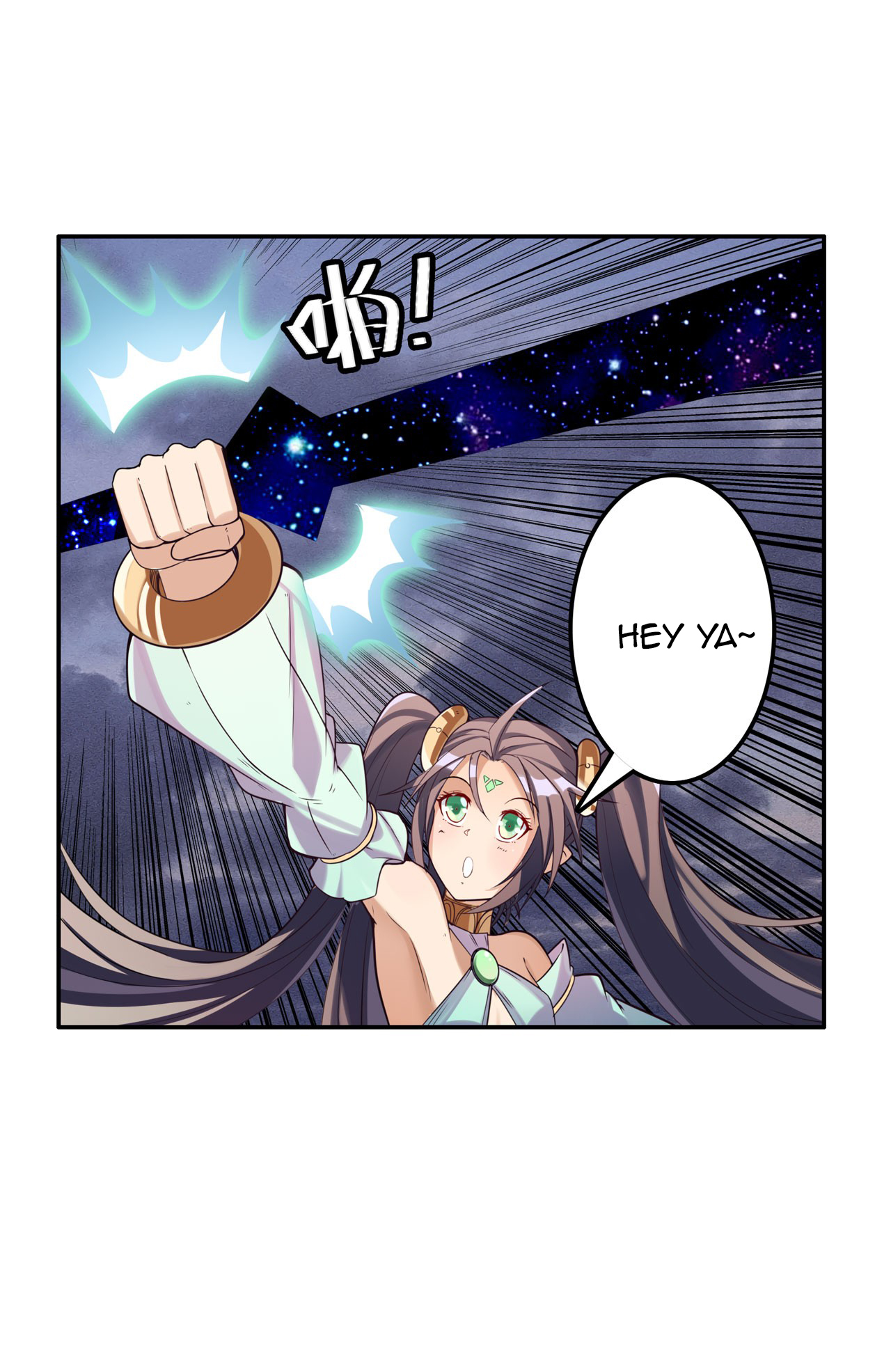 Page 33 of Chapter 200