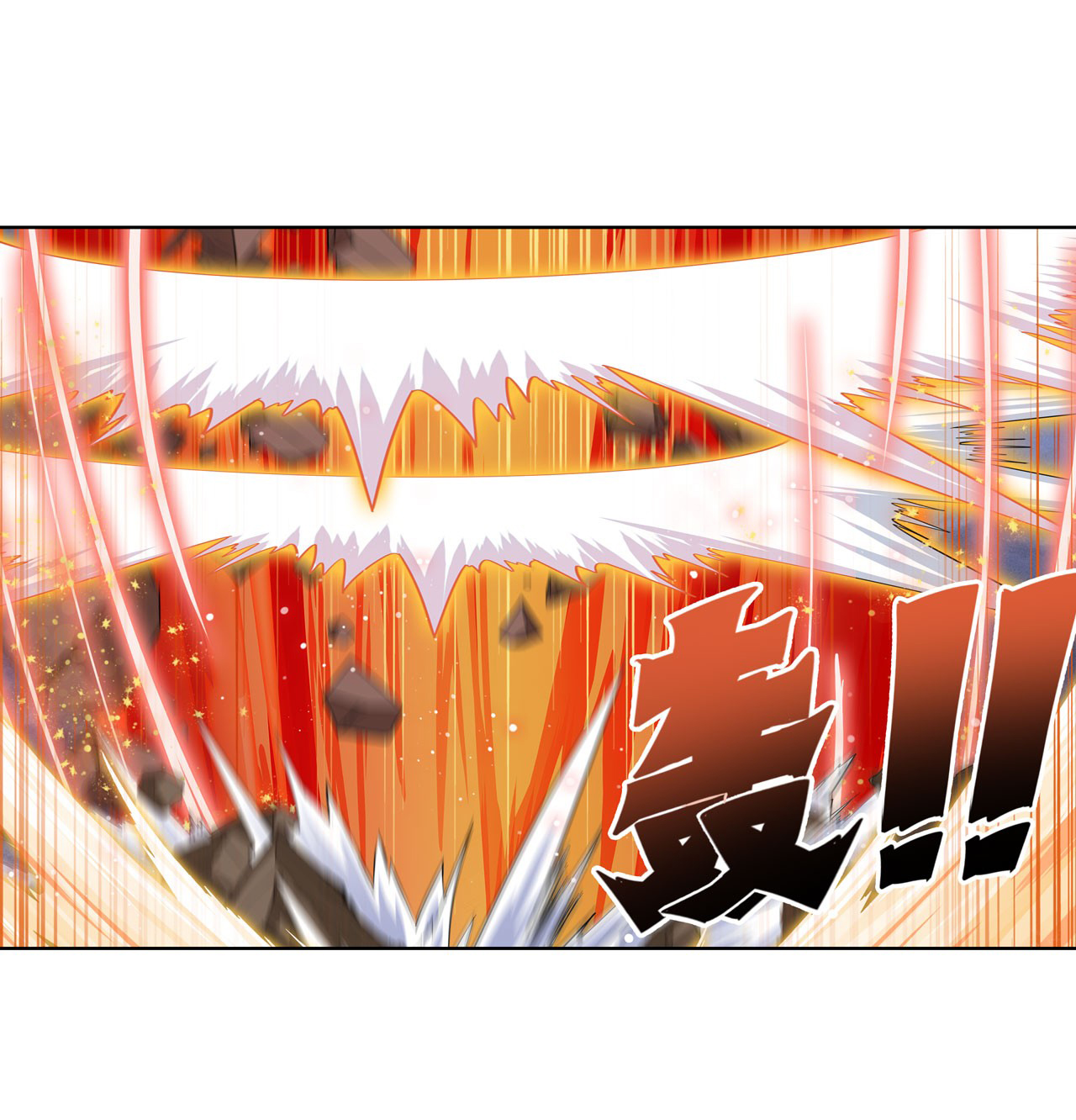 Page 59 of Chapter 200