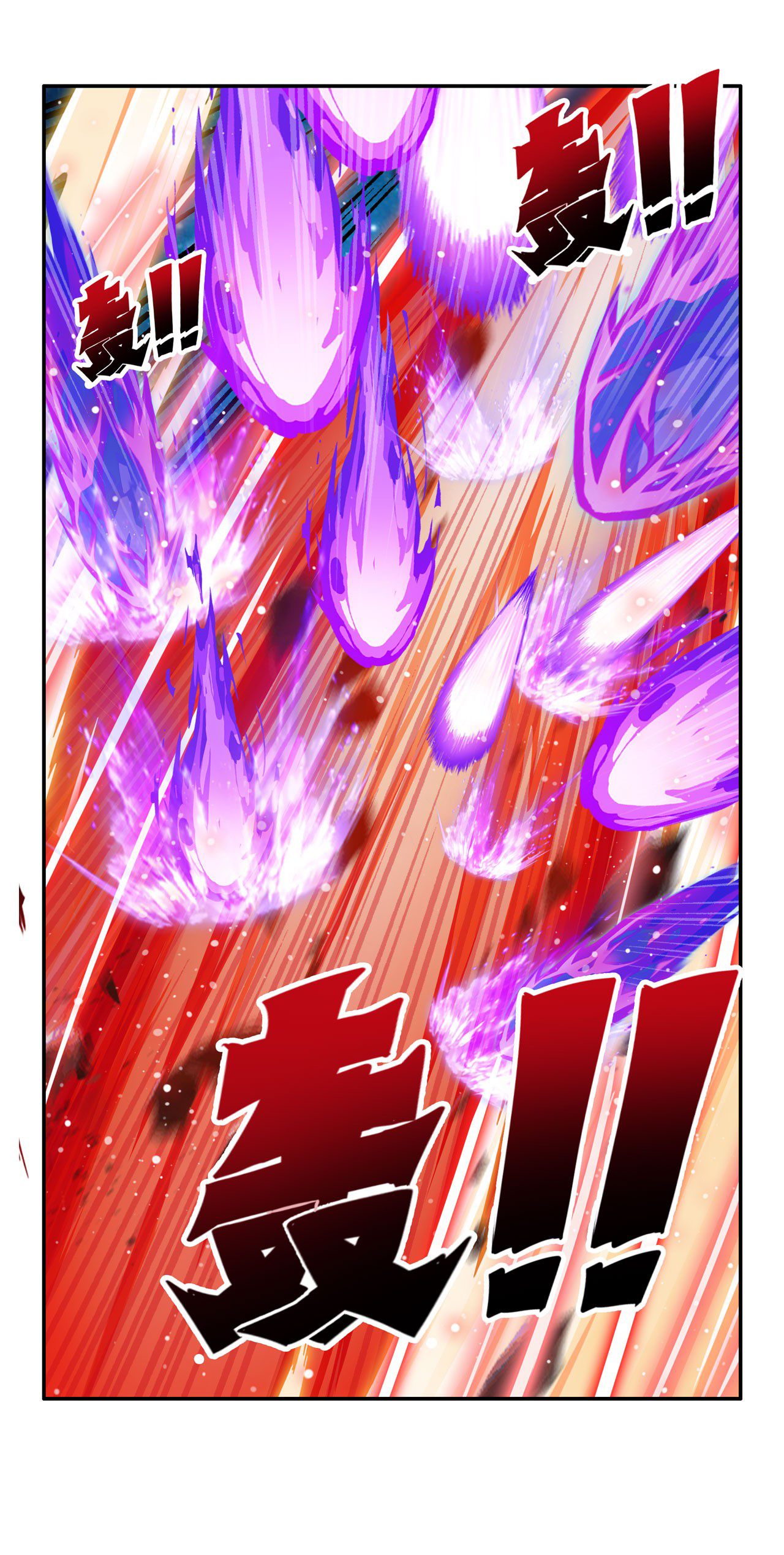 Page 63 of Chapter 200
