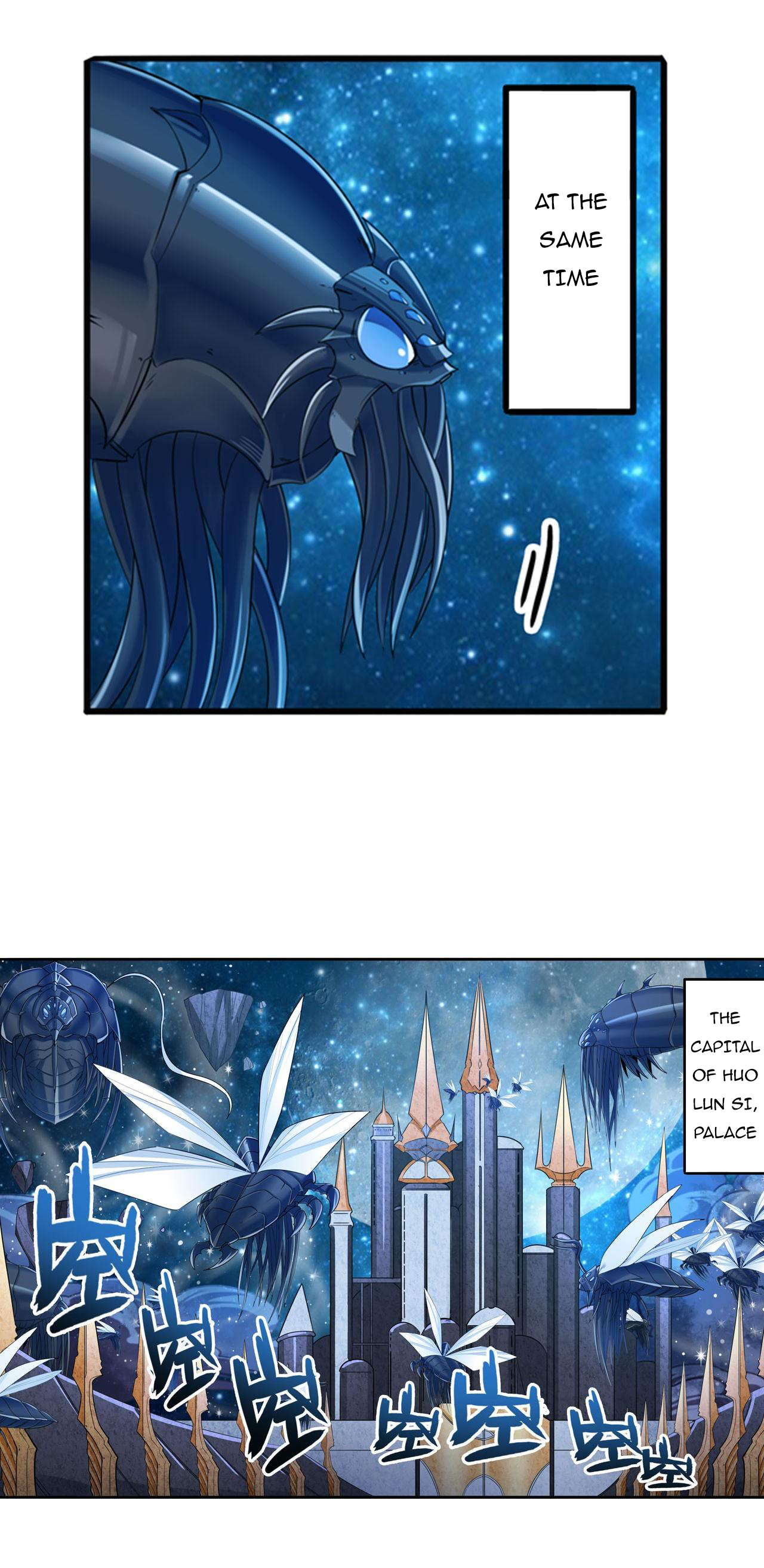 Page 6 of Chapter 201