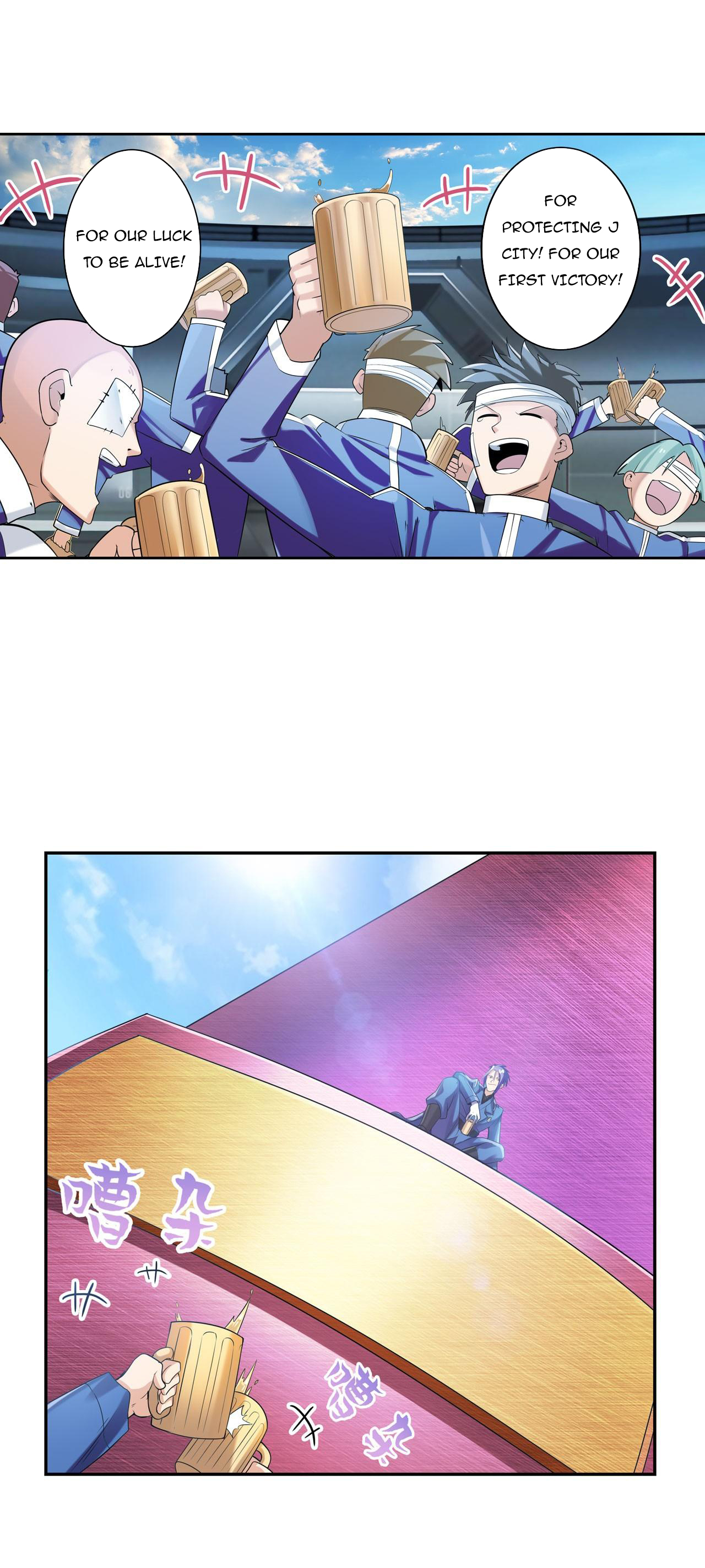 Page 20 of Chapter 201
