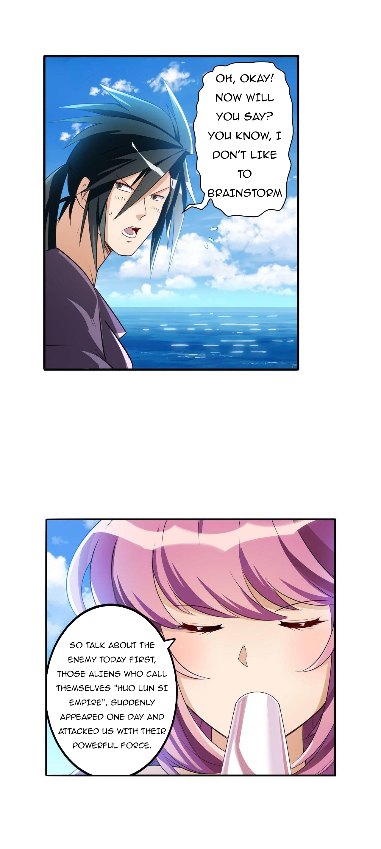 Page 5 of Chapter 203
