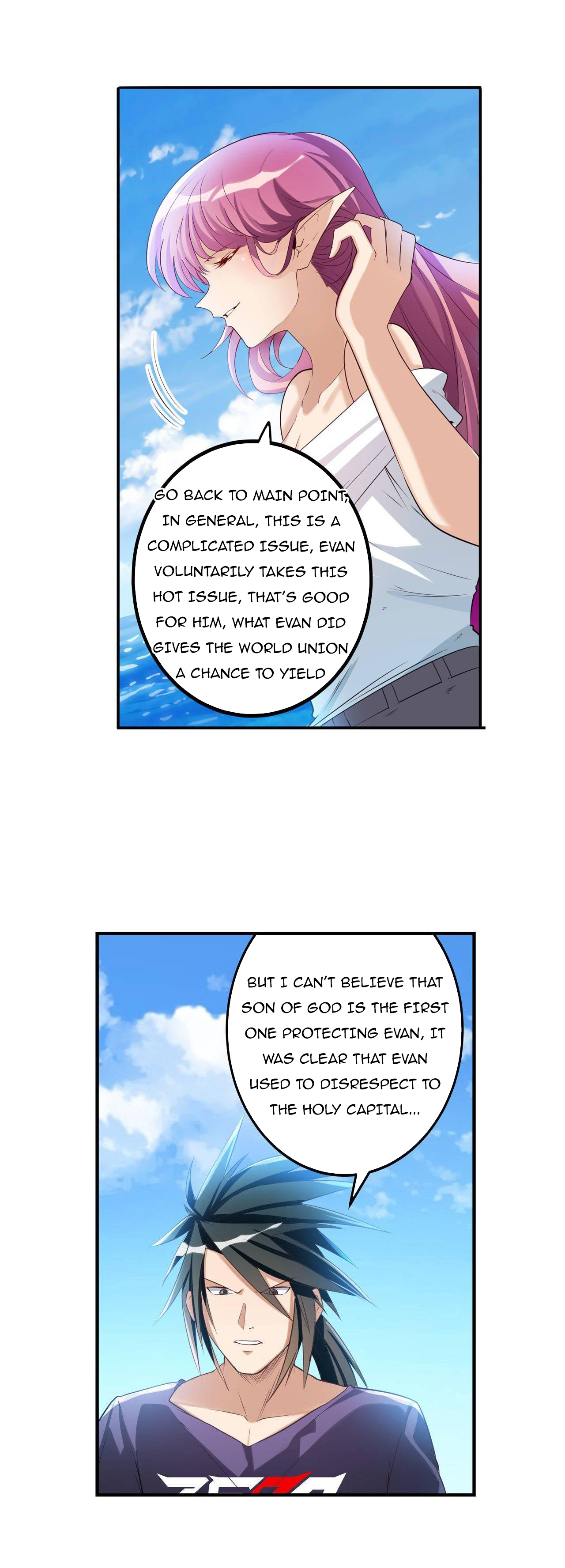 Page 10 of Chapter 203
