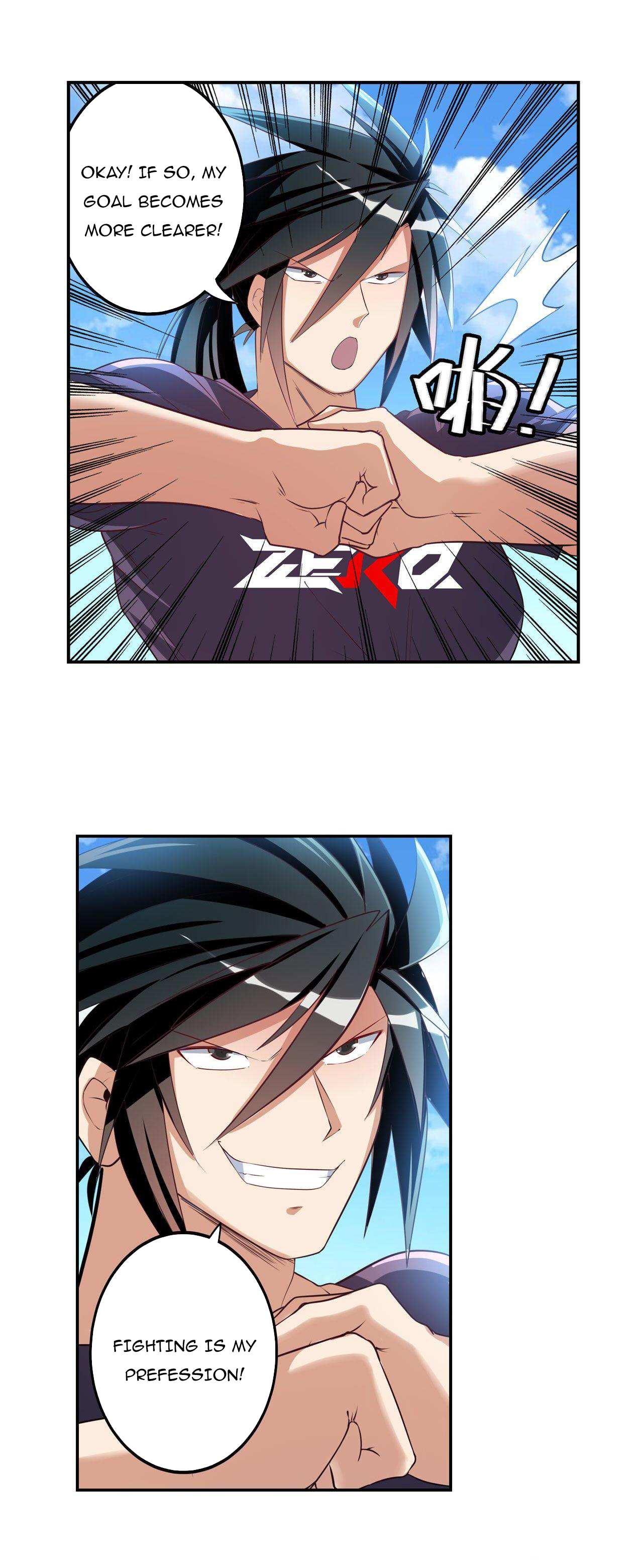 Page 15 of Chapter 203