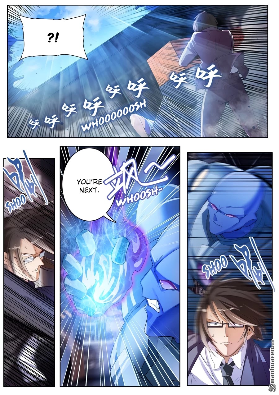 Page 11 of Chapter 204