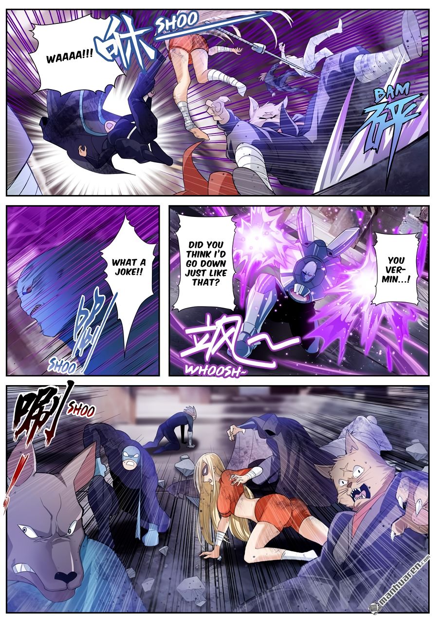 Page 4 of Chapter 205