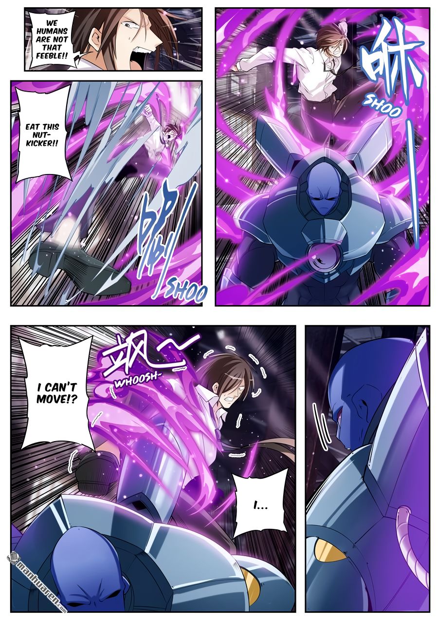 Page 6 of Chapter 205