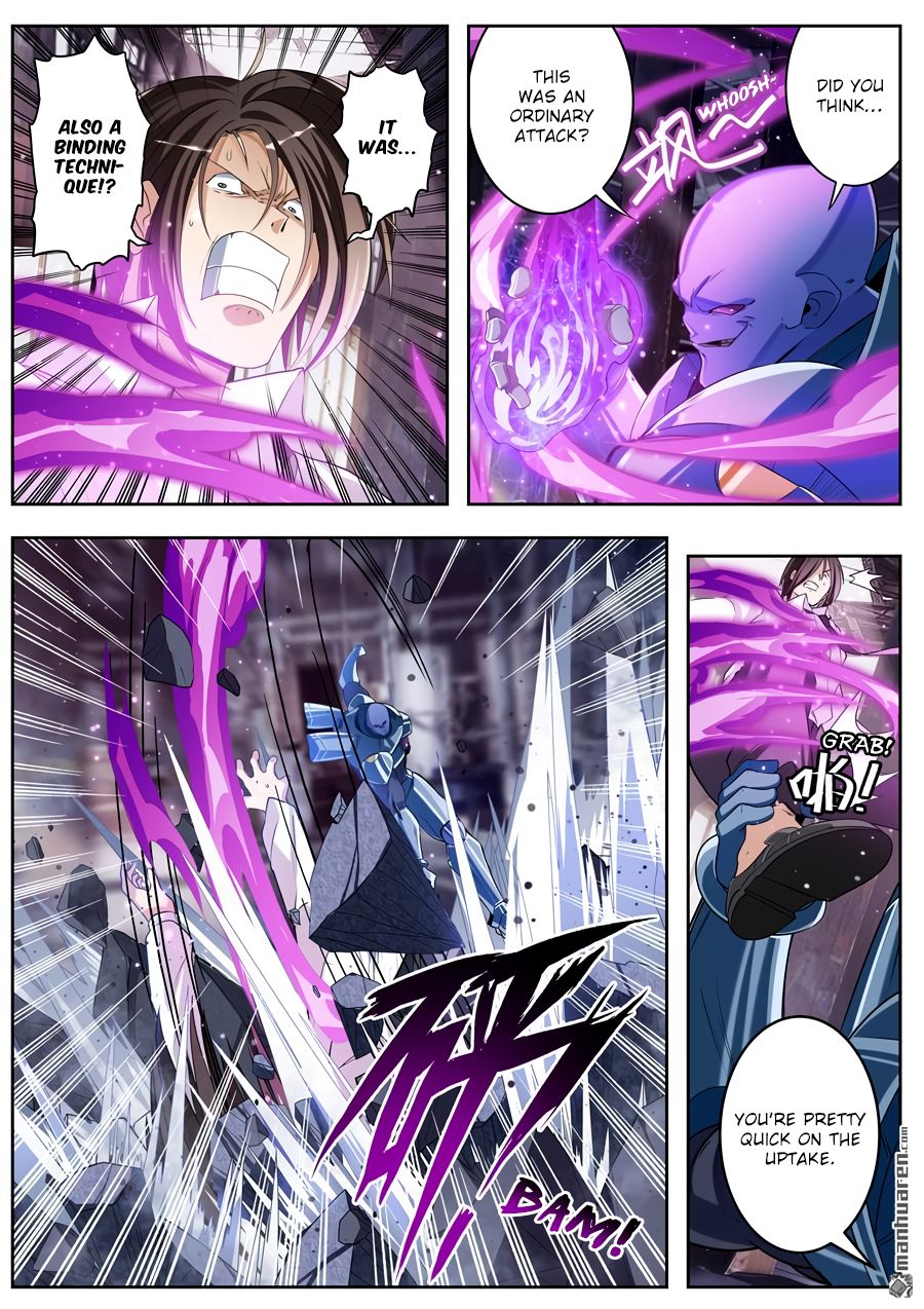 Page 7 of Chapter 205