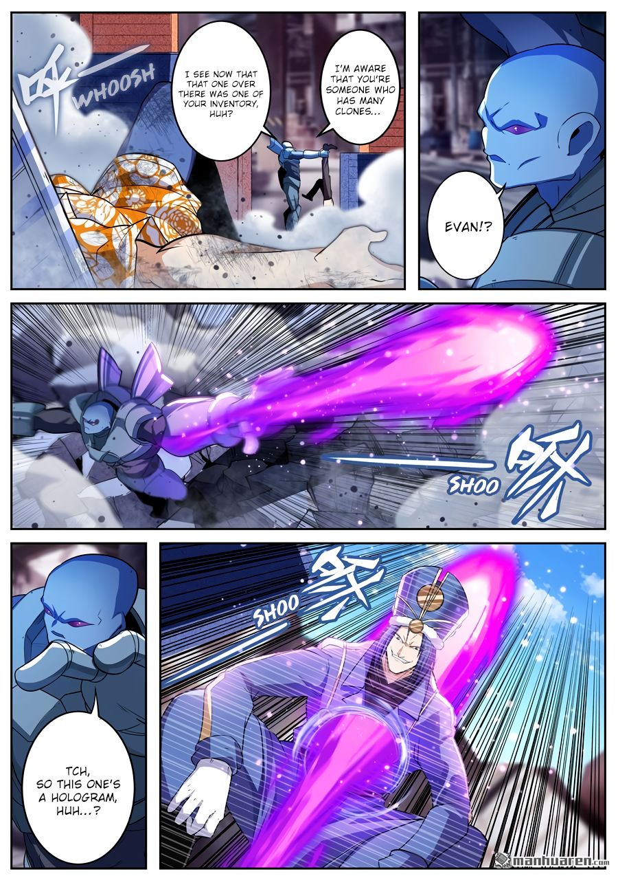 Page 11 of Chapter 205