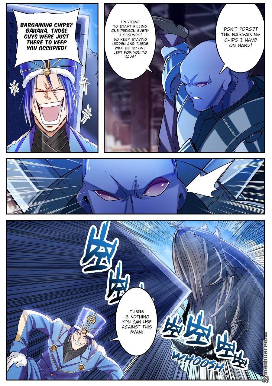 Page 12 of Chapter 205