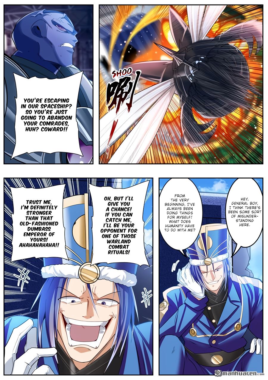 Page 13 of Chapter 205