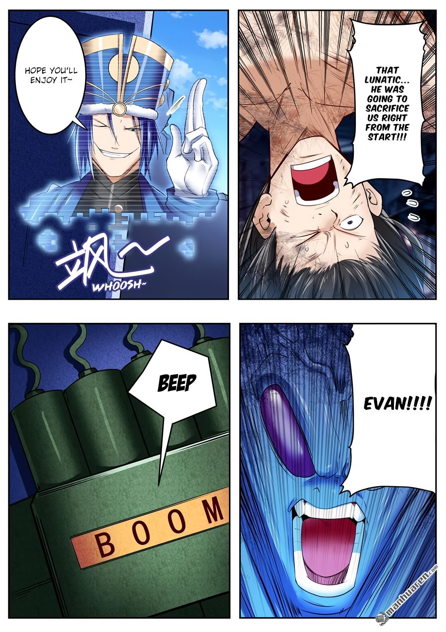 Page 15 of Chapter 205