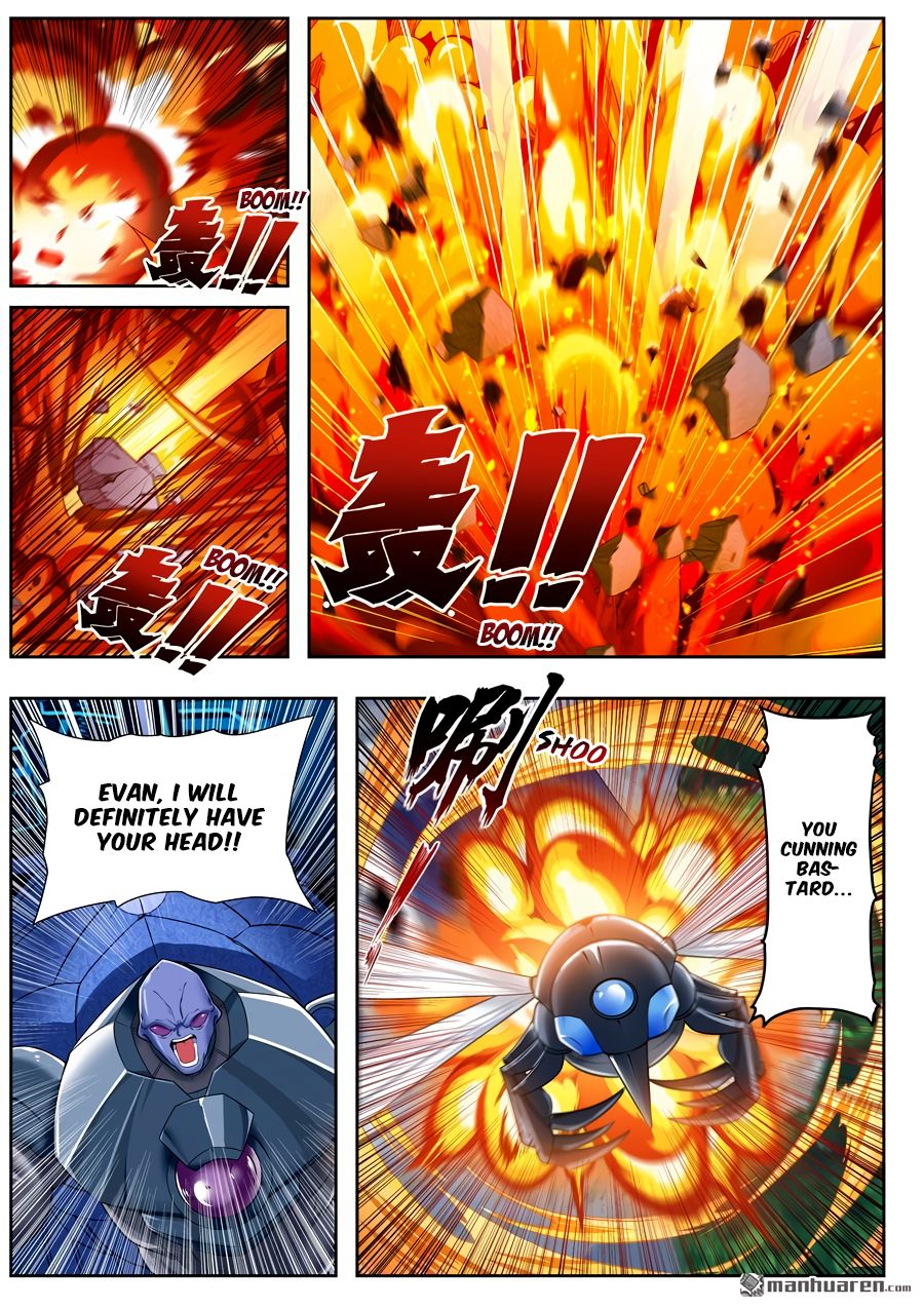 Page 16 of Chapter 205