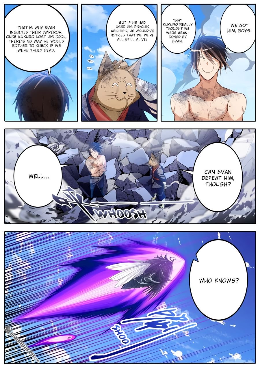 Page 3 of Chapter 206