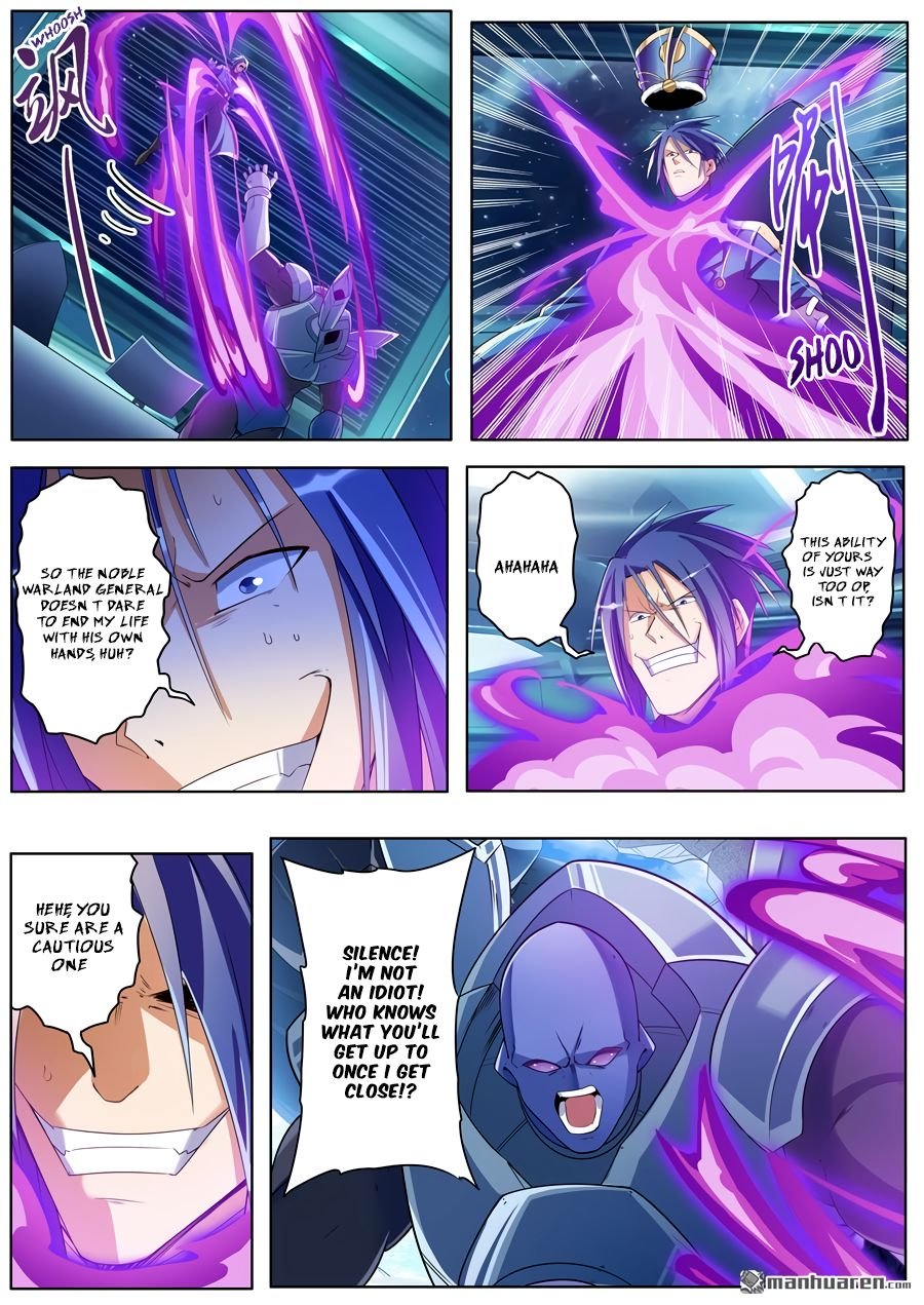 Page 7 of Chapter 206