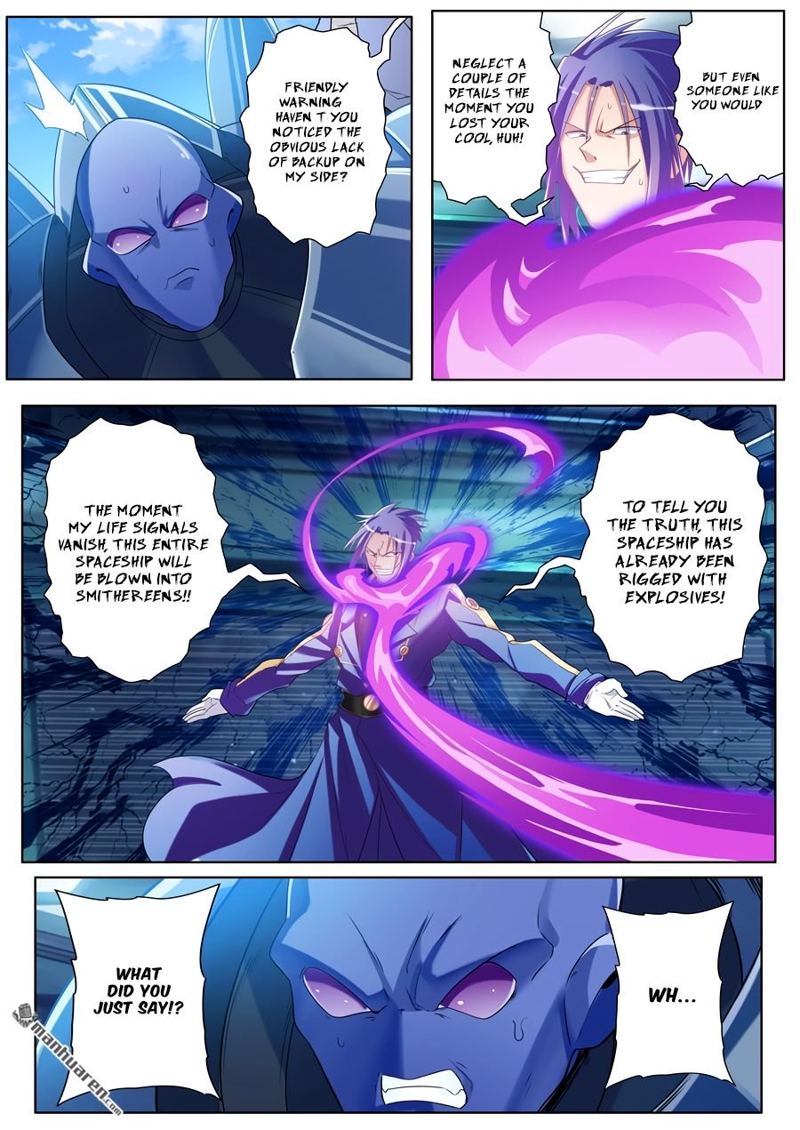 Page 8 of Chapter 206