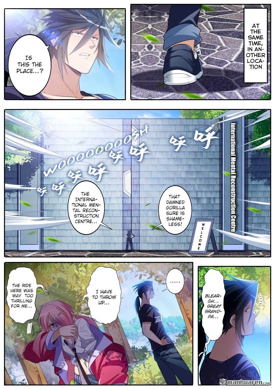 Page 2 of Chapter 207