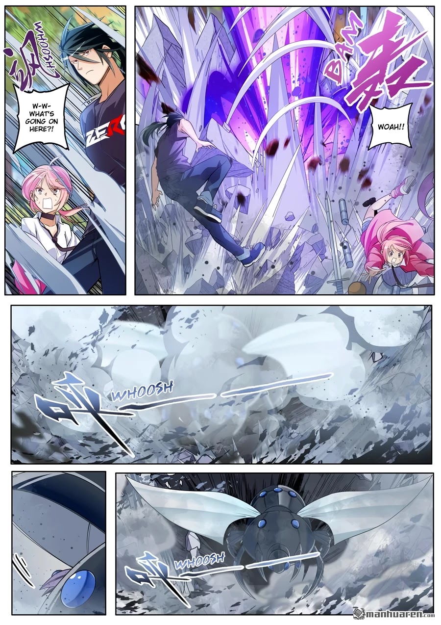 Page 5 of Chapter 207