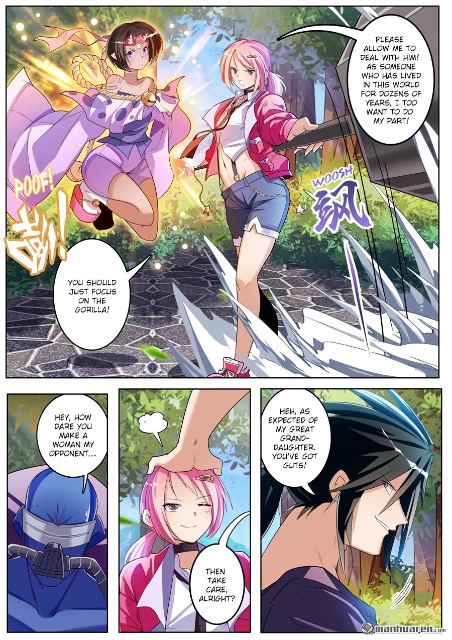Page 7 of Chapter 207
