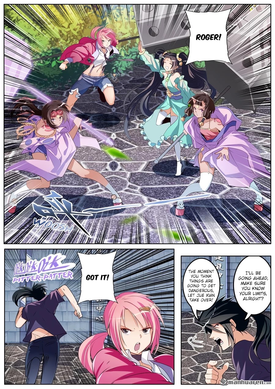 Page 9 of Chapter 207