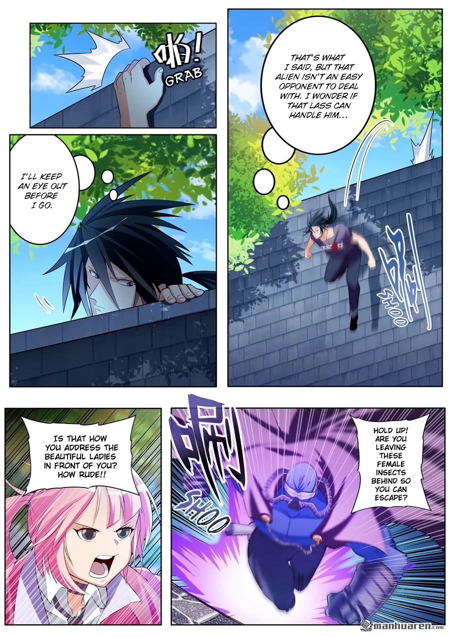 Page 10 of Chapter 207