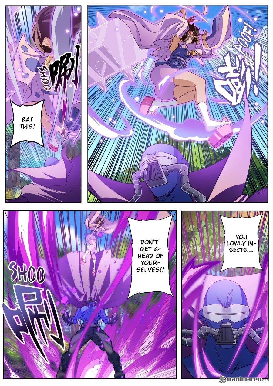 Page 12 of Chapter 207