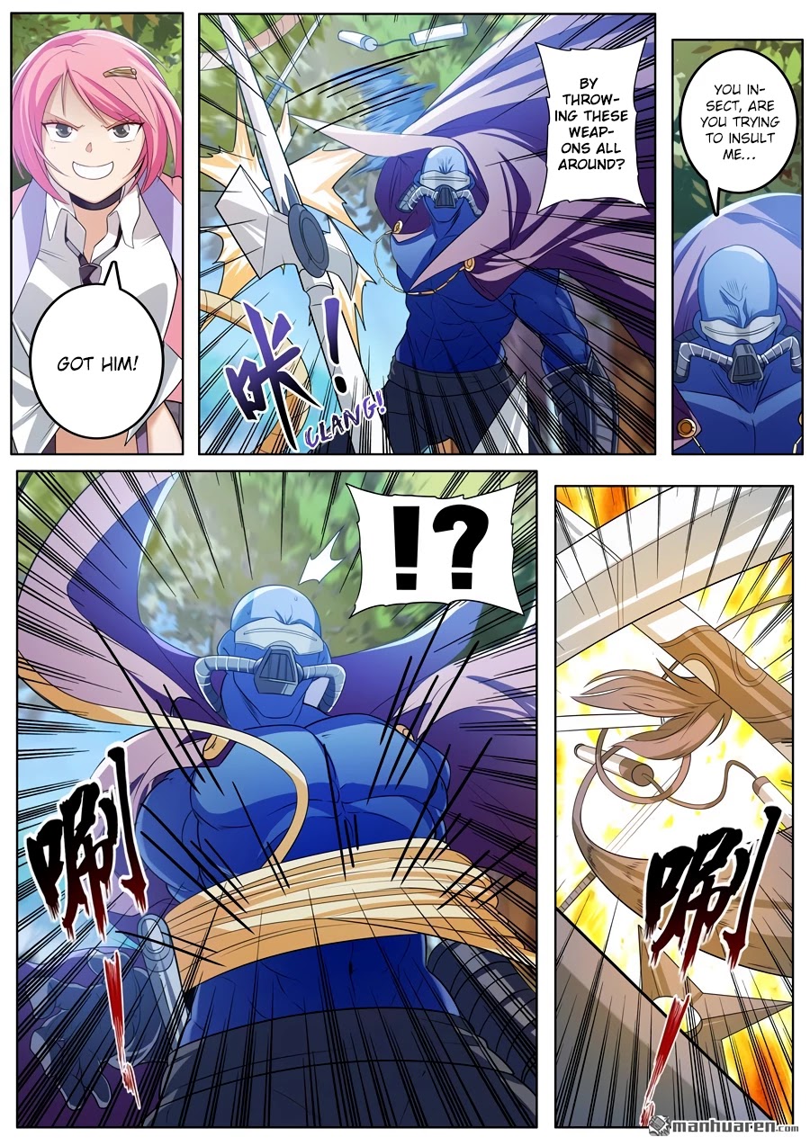Page 14 of Chapter 207