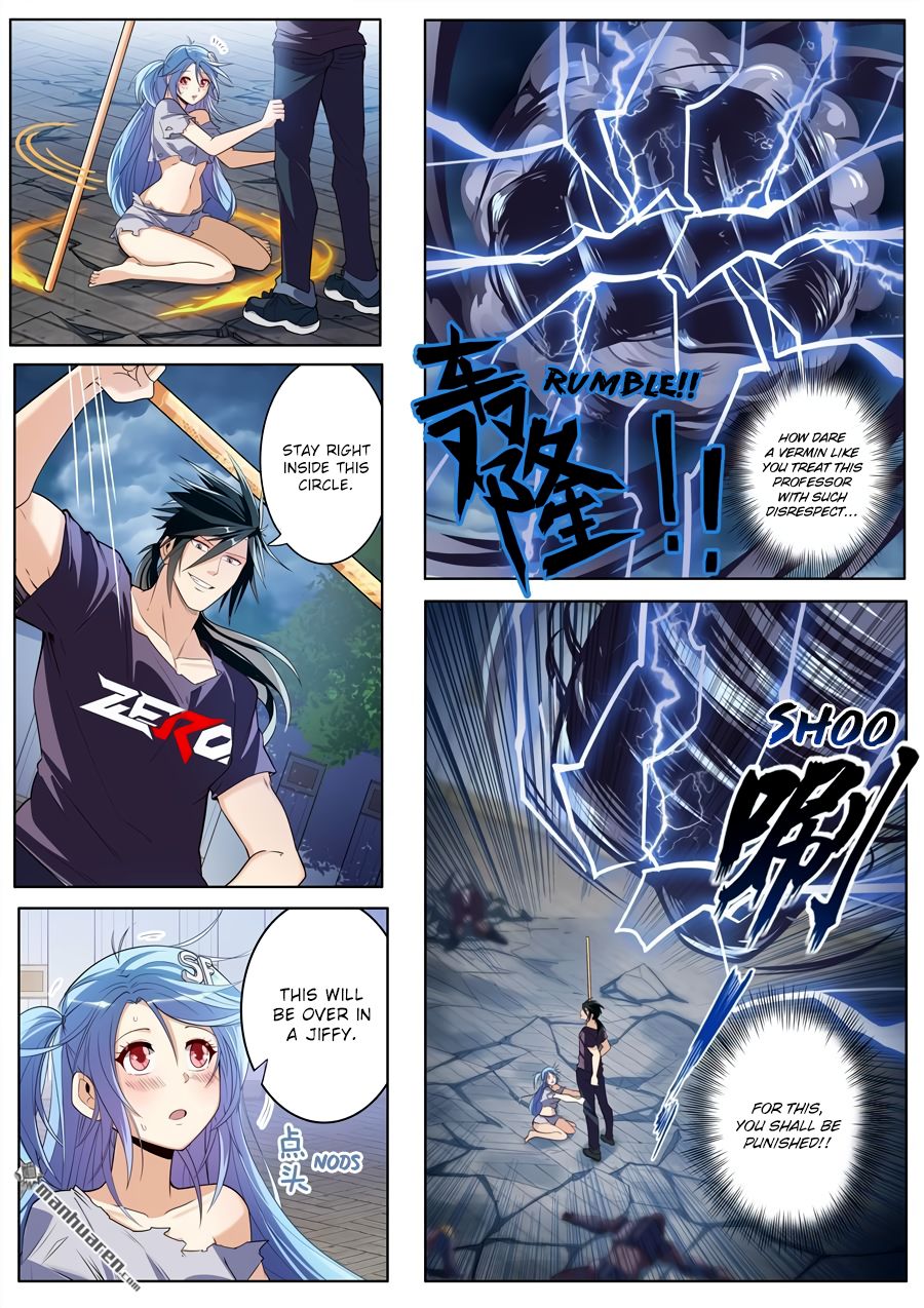 Page 8 of Chapter 209